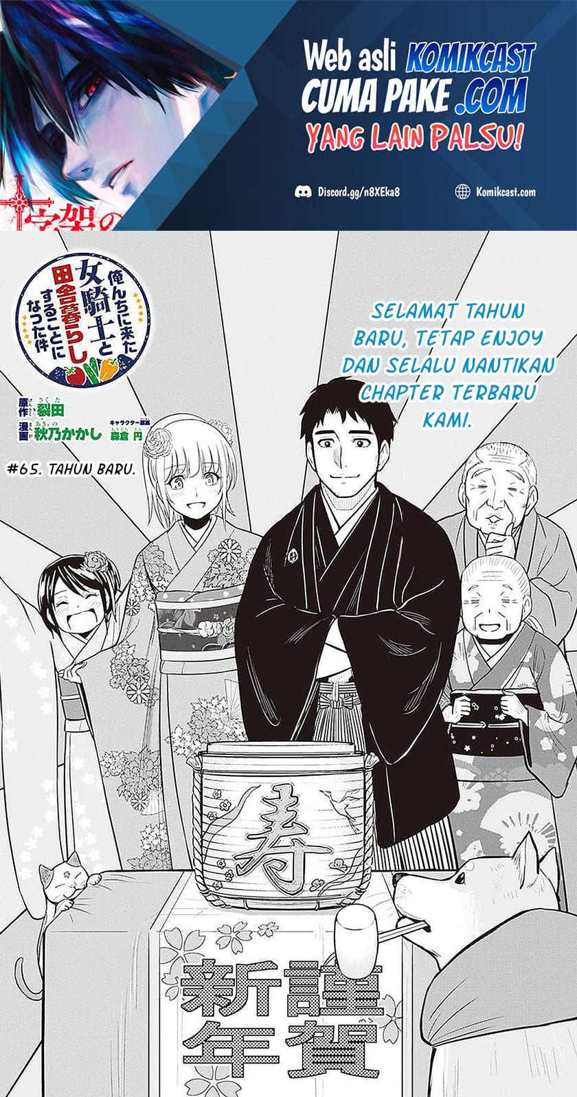 Chapter 65 - halaman 4