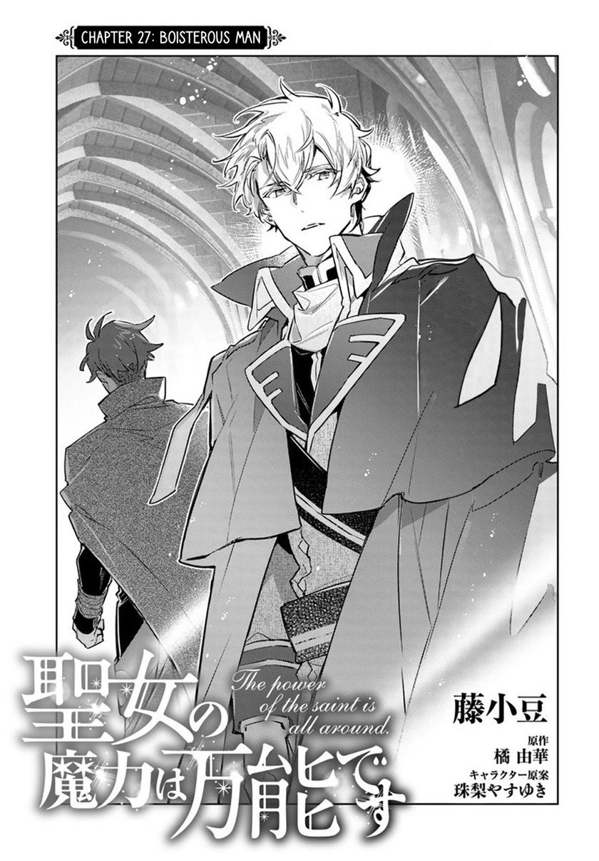 Chapter 27 - halaman 3