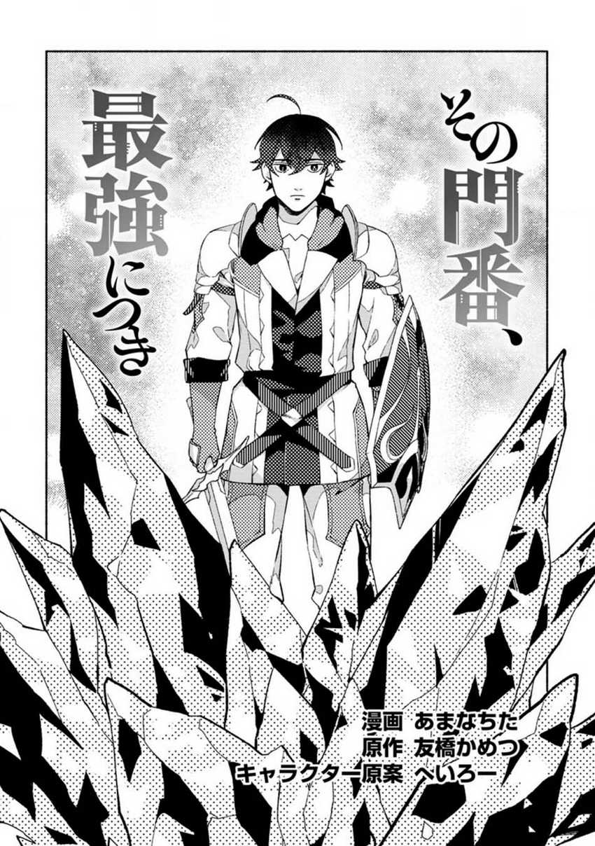 Chapter 9 - halaman 5