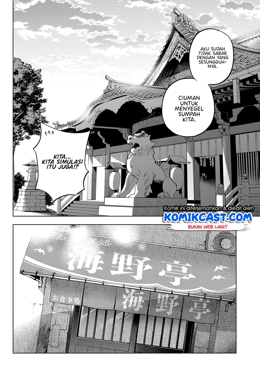 Chapter 94 - halaman 15