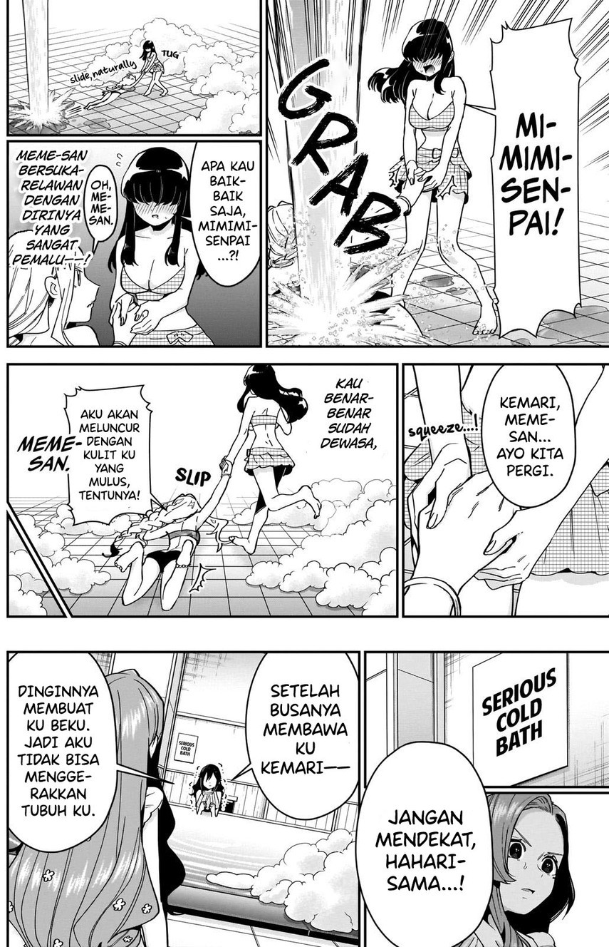 Chapter 77 - halaman 17