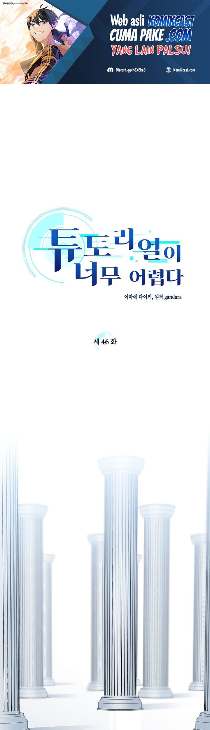 Chapter 46 - halaman 2