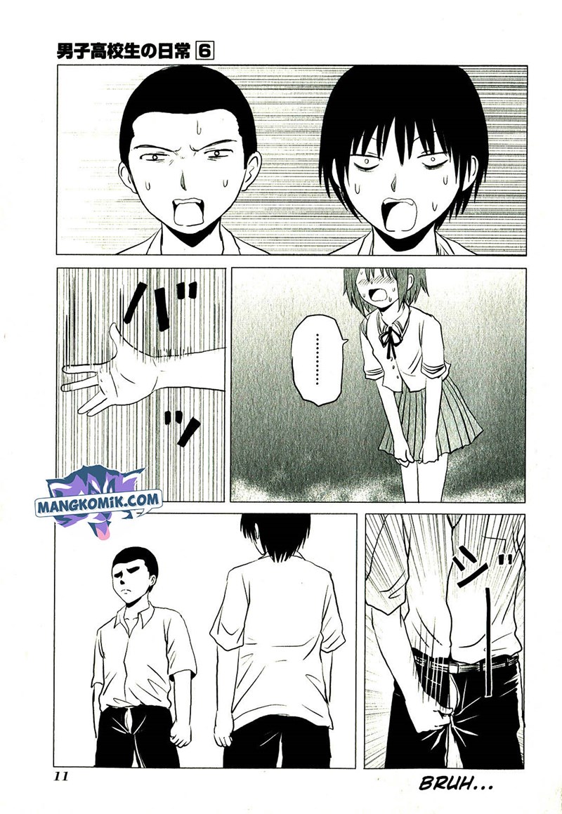 Chapter 82 - halaman 15