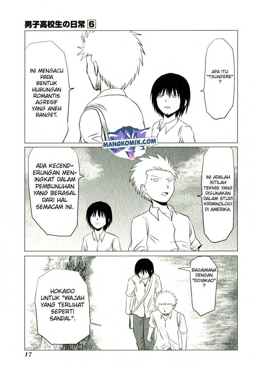 Chapter 83 - halaman 7