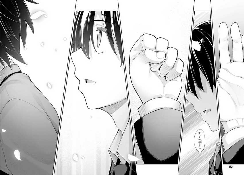 Chapter 25 - halaman 20