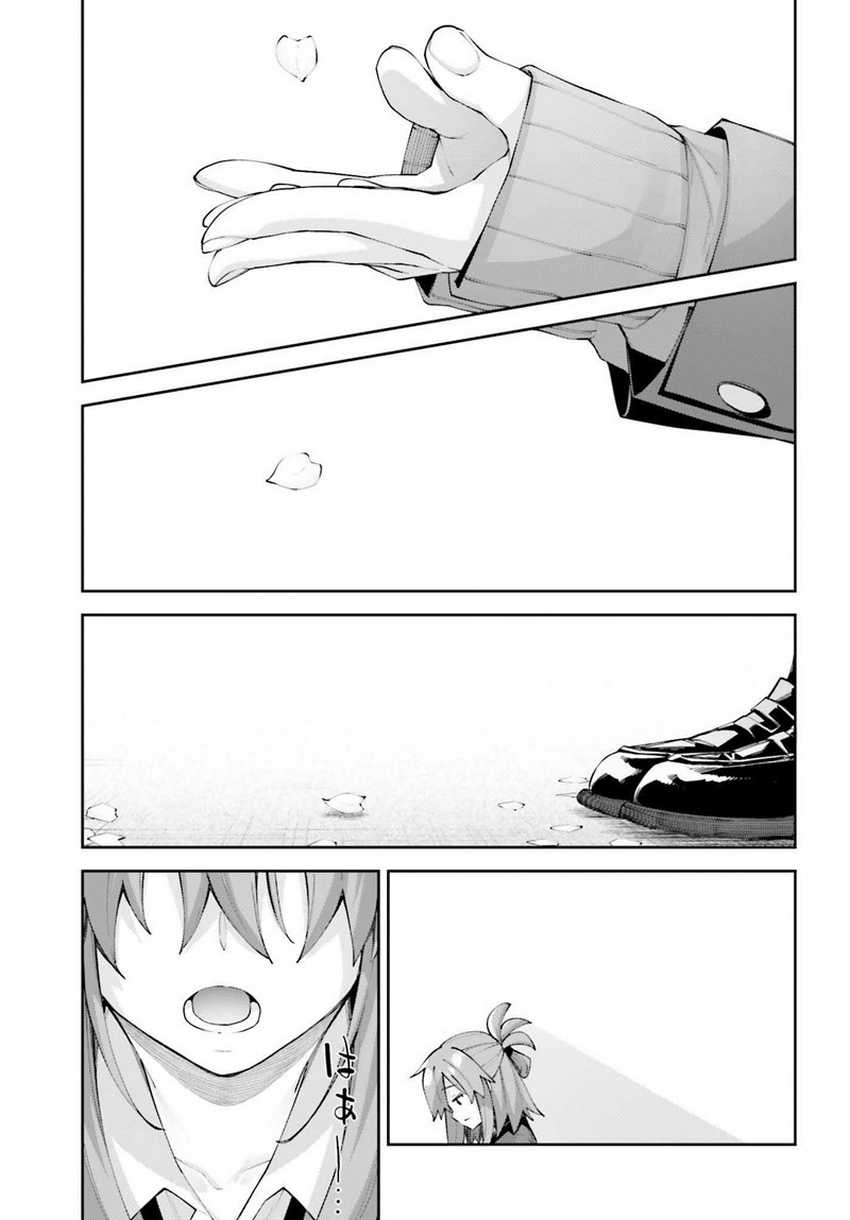 Chapter 25 - halaman 24