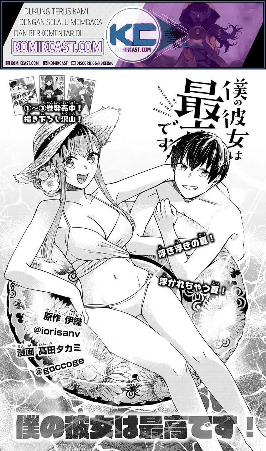 Chapter 34 - halaman 3