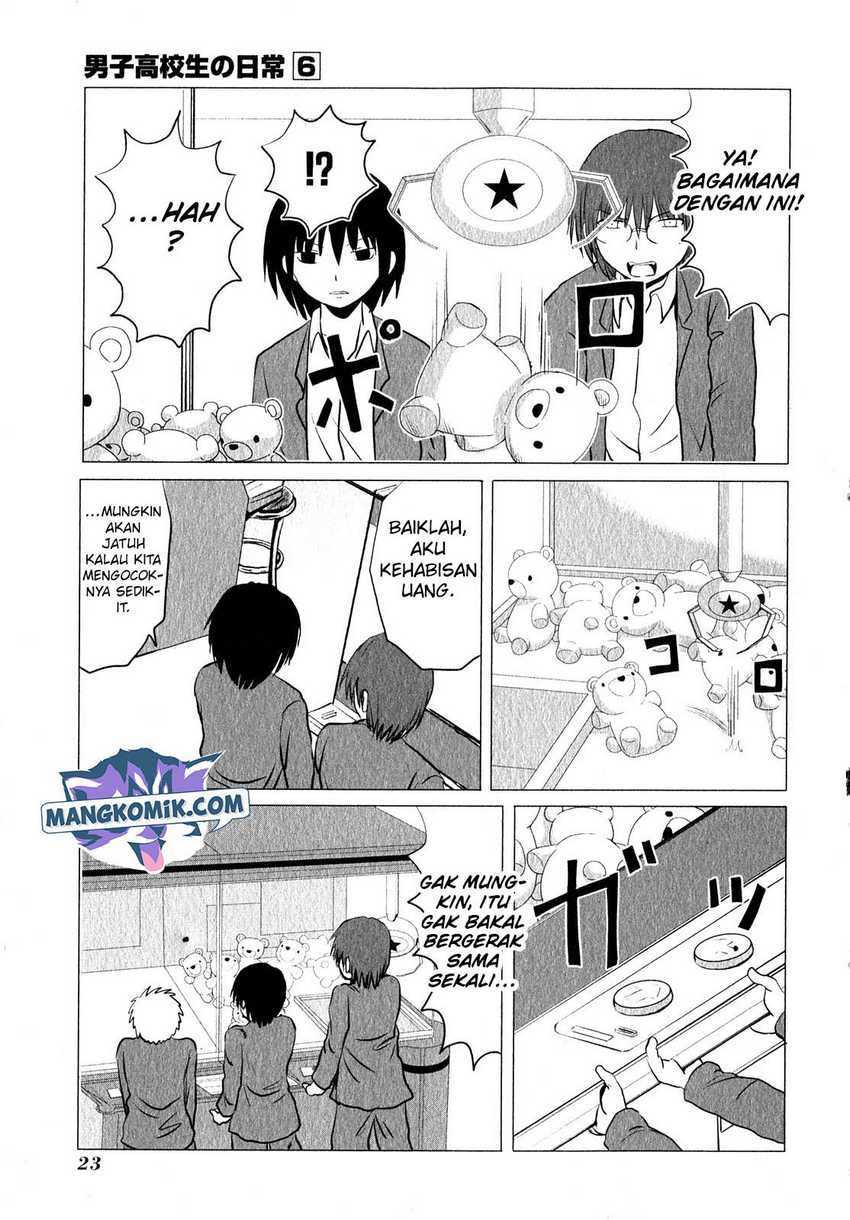 Chapter 84 - halaman 7