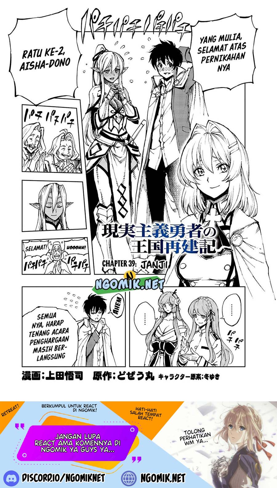 Chapter 39 - halaman 3