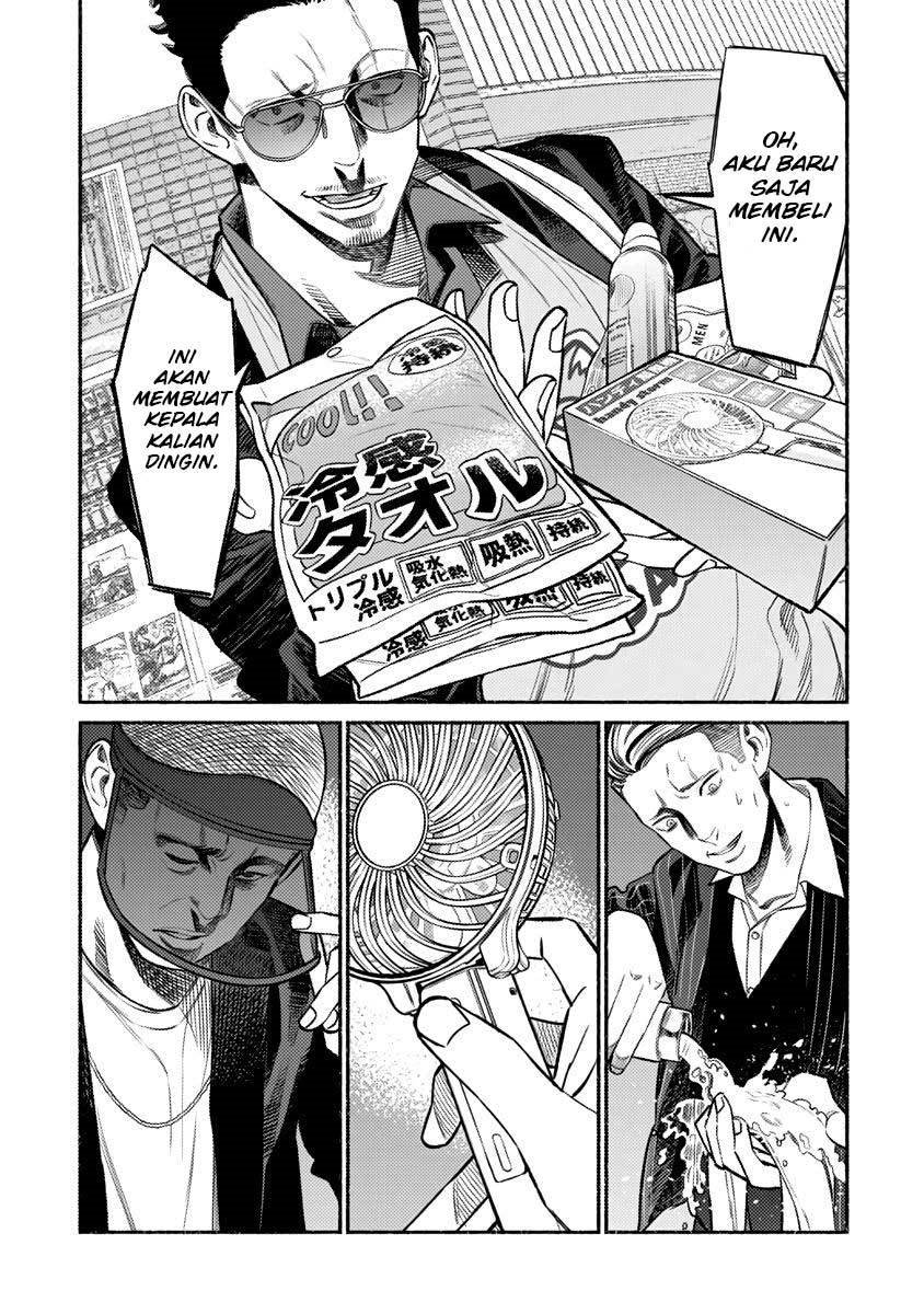 Chapter 75 - halaman 12