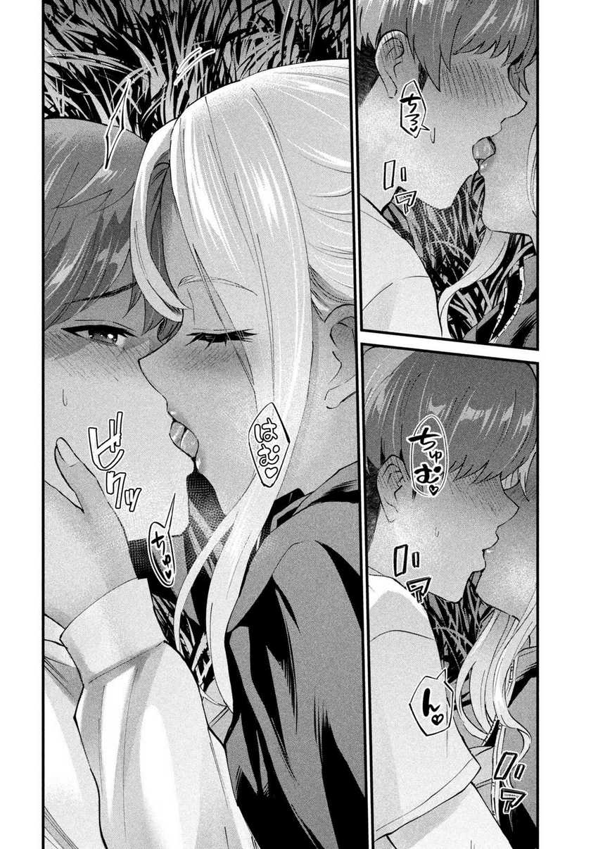 Chapter 14 - halaman 13