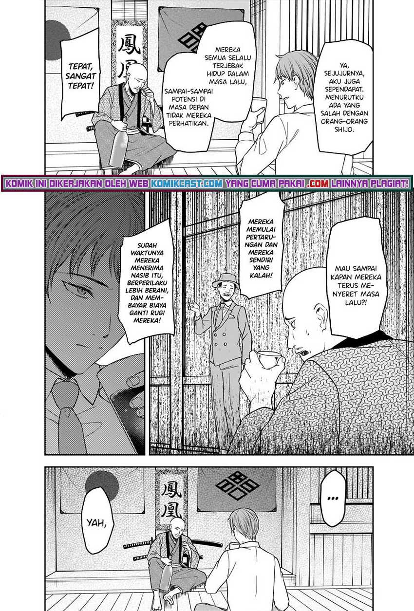 Chapter 251 - halaman 12