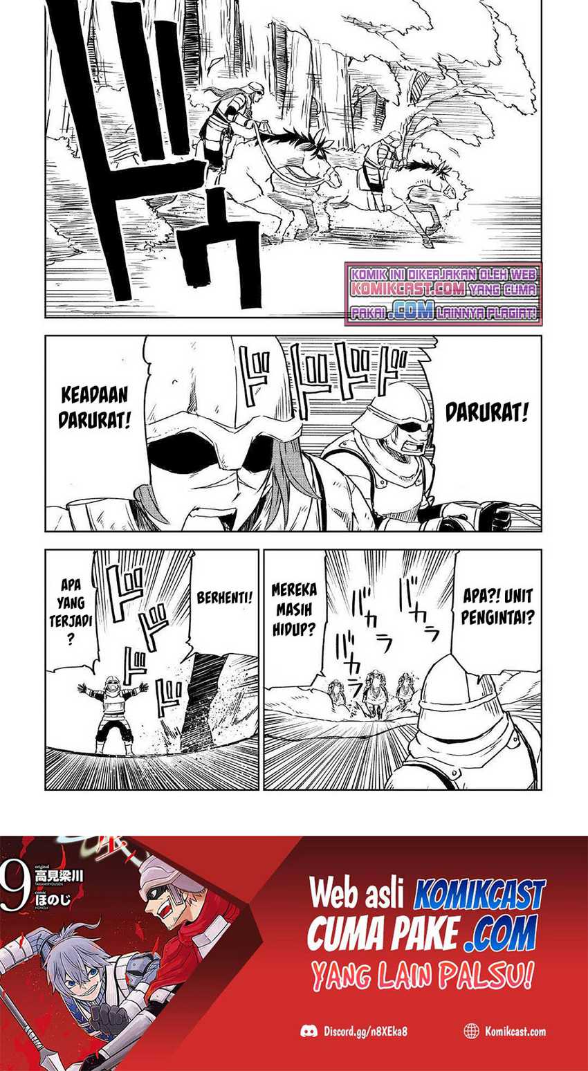 Chapter 73 - halaman 19