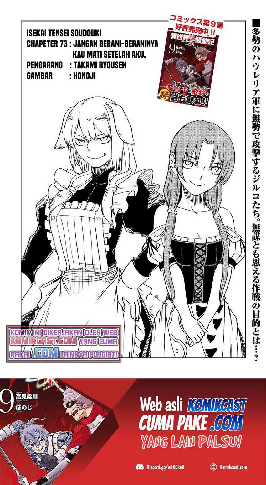 Chapter 73 - halaman 3