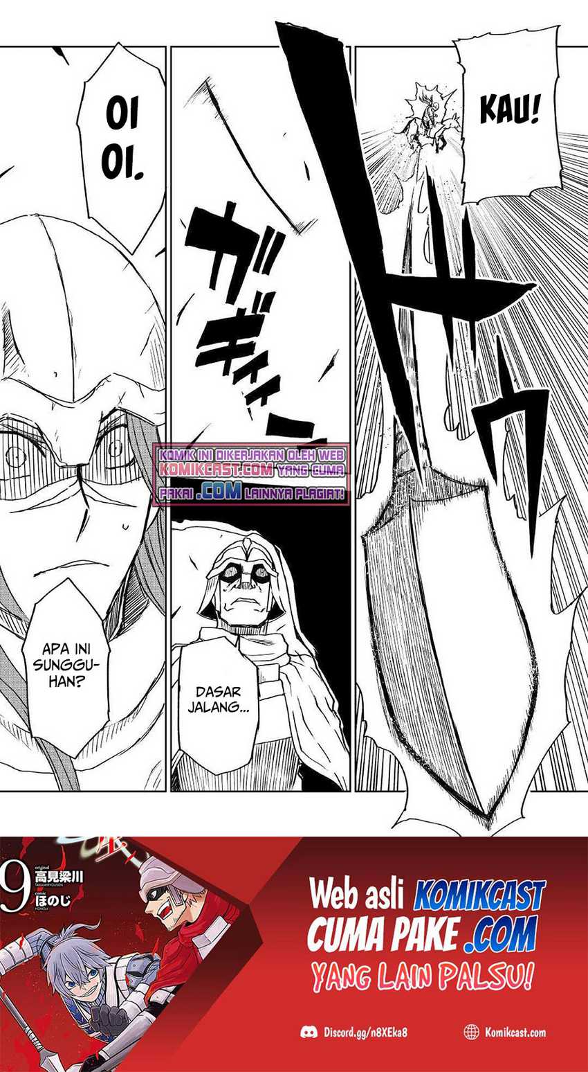 Chapter 73 - halaman 25