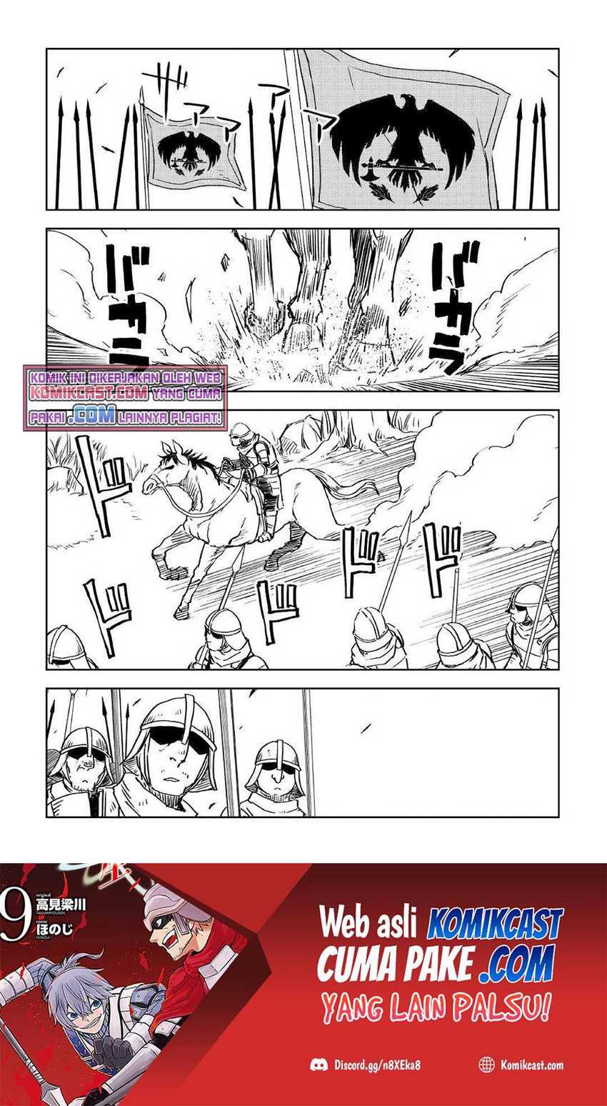 Chapter 73 - halaman 4