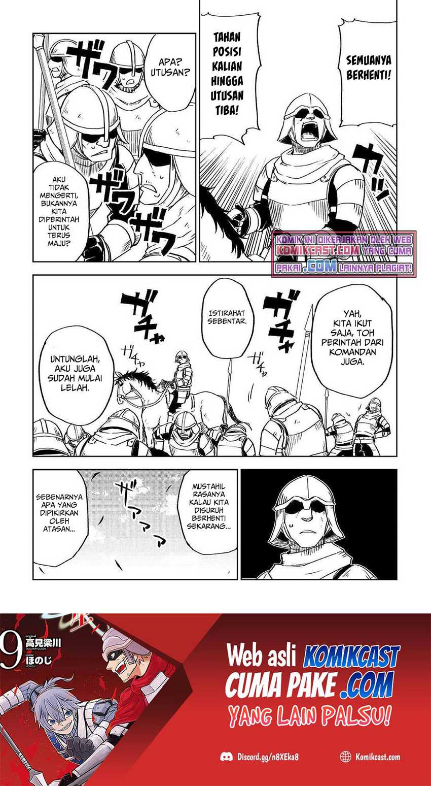 Chapter 73 - halaman 5