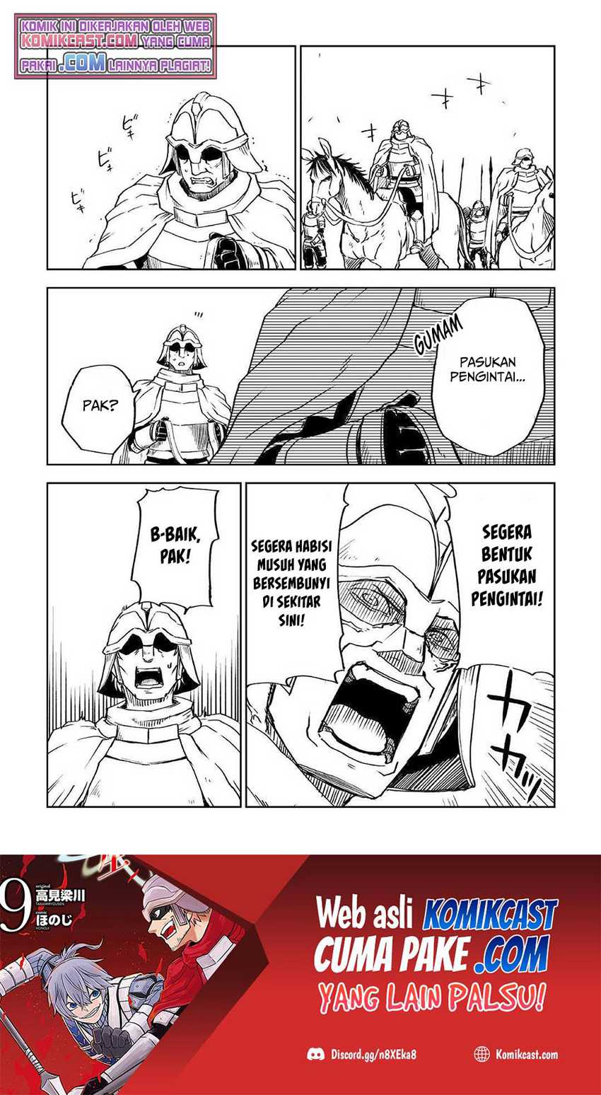 Chapter 73 - halaman 6