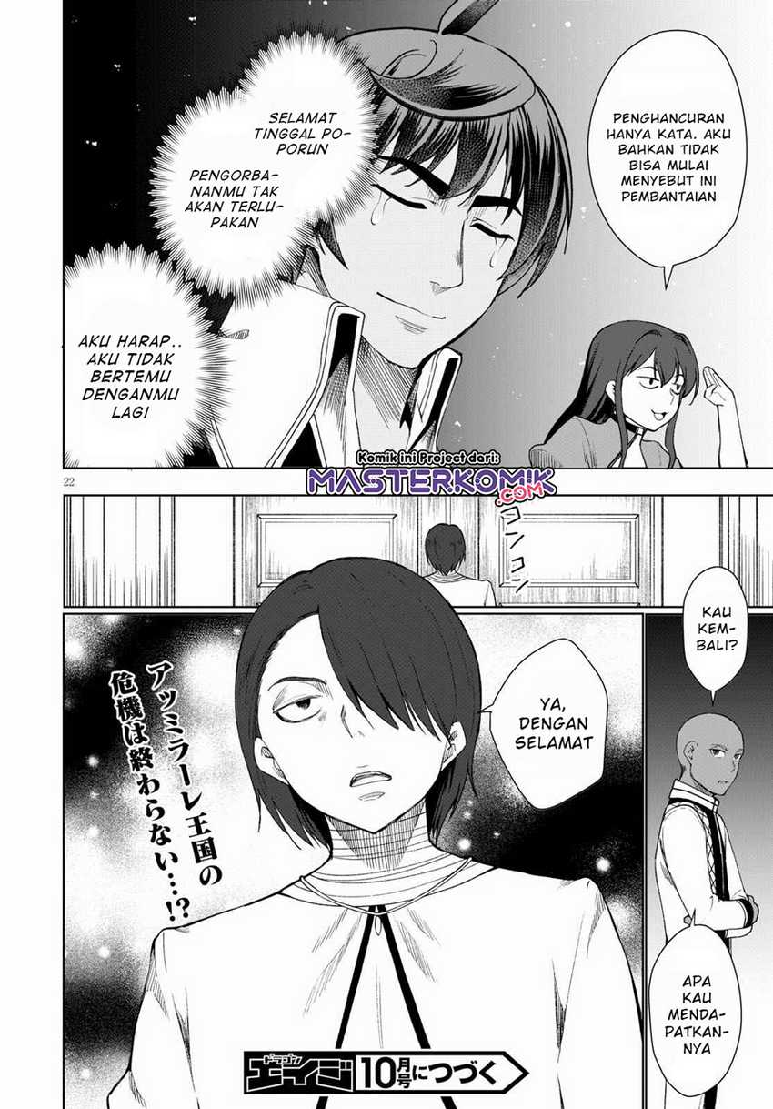 Chapter 31.2 - halaman 14