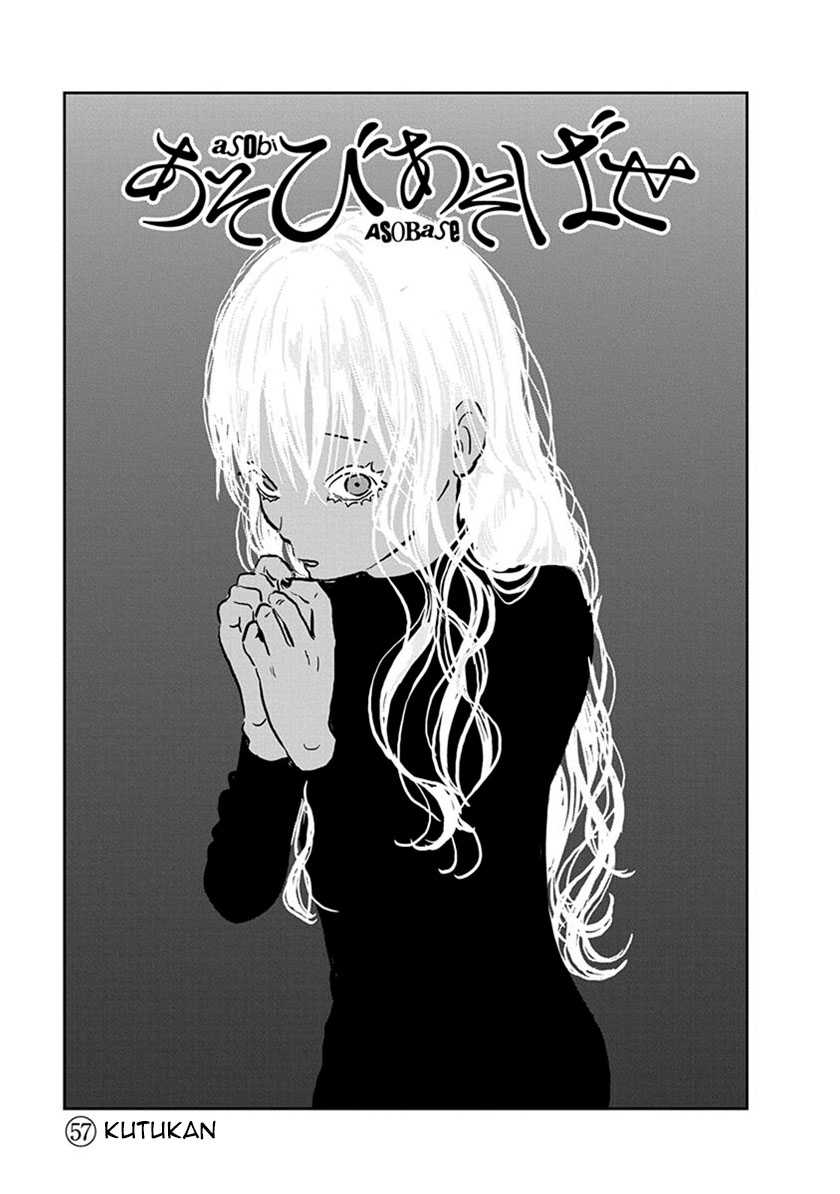 Chapter 57 - halaman 4