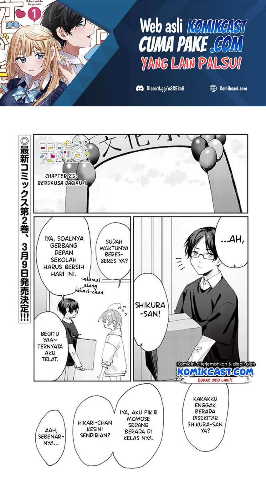 Chapter 25 - halaman 3