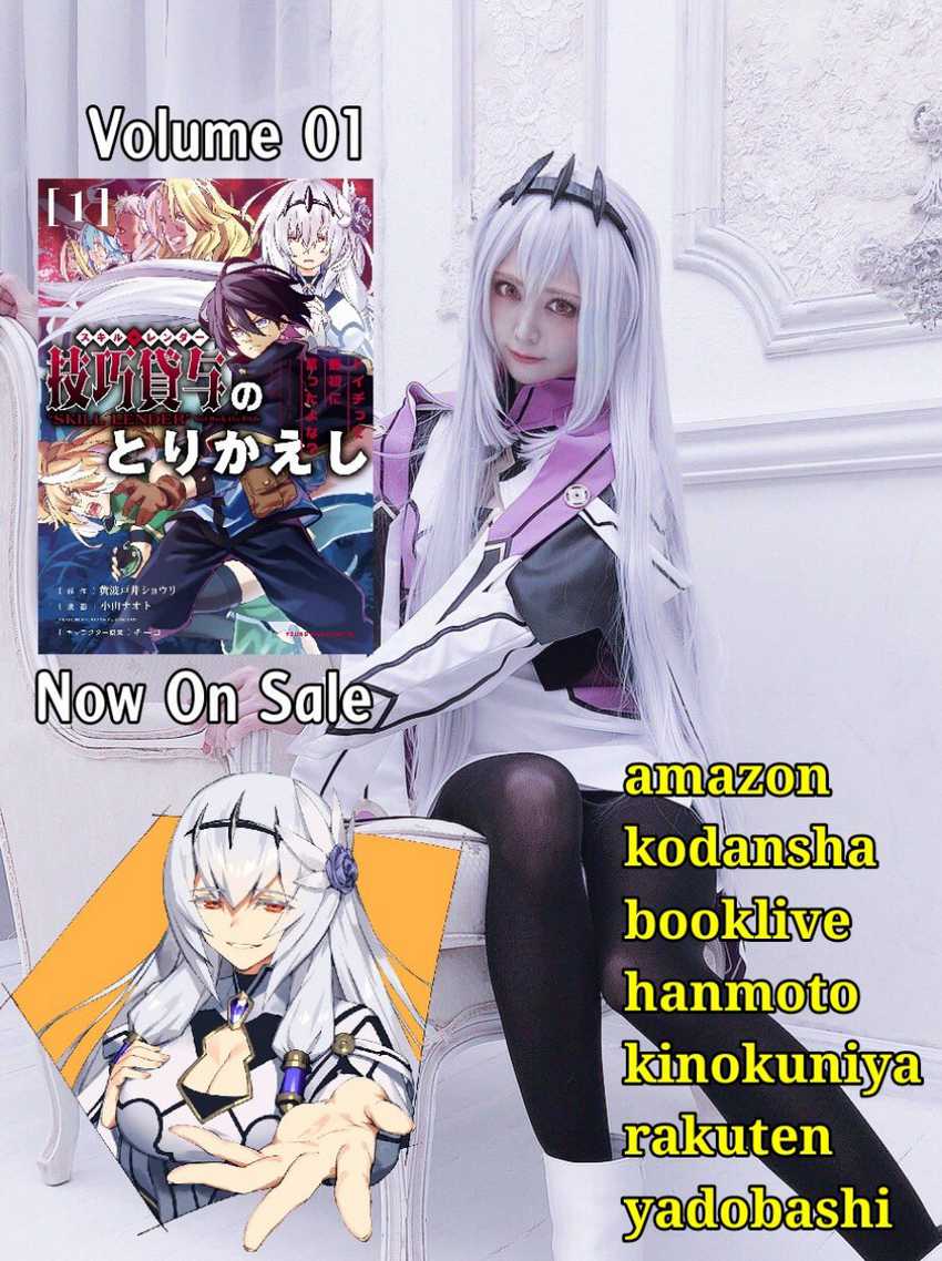 Chapter 8 - halaman 16