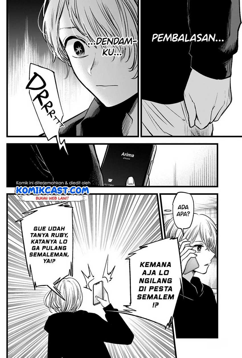 Chapter 68 - halaman 17