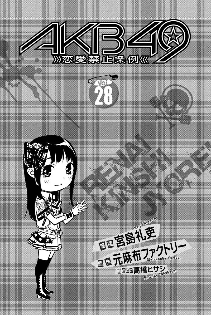 Chapter 244 - halaman 3