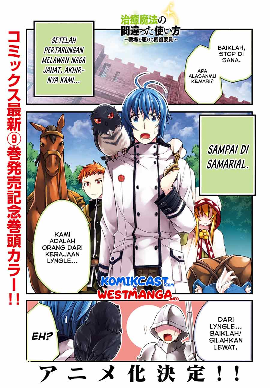 Chapter 46 - halaman 3