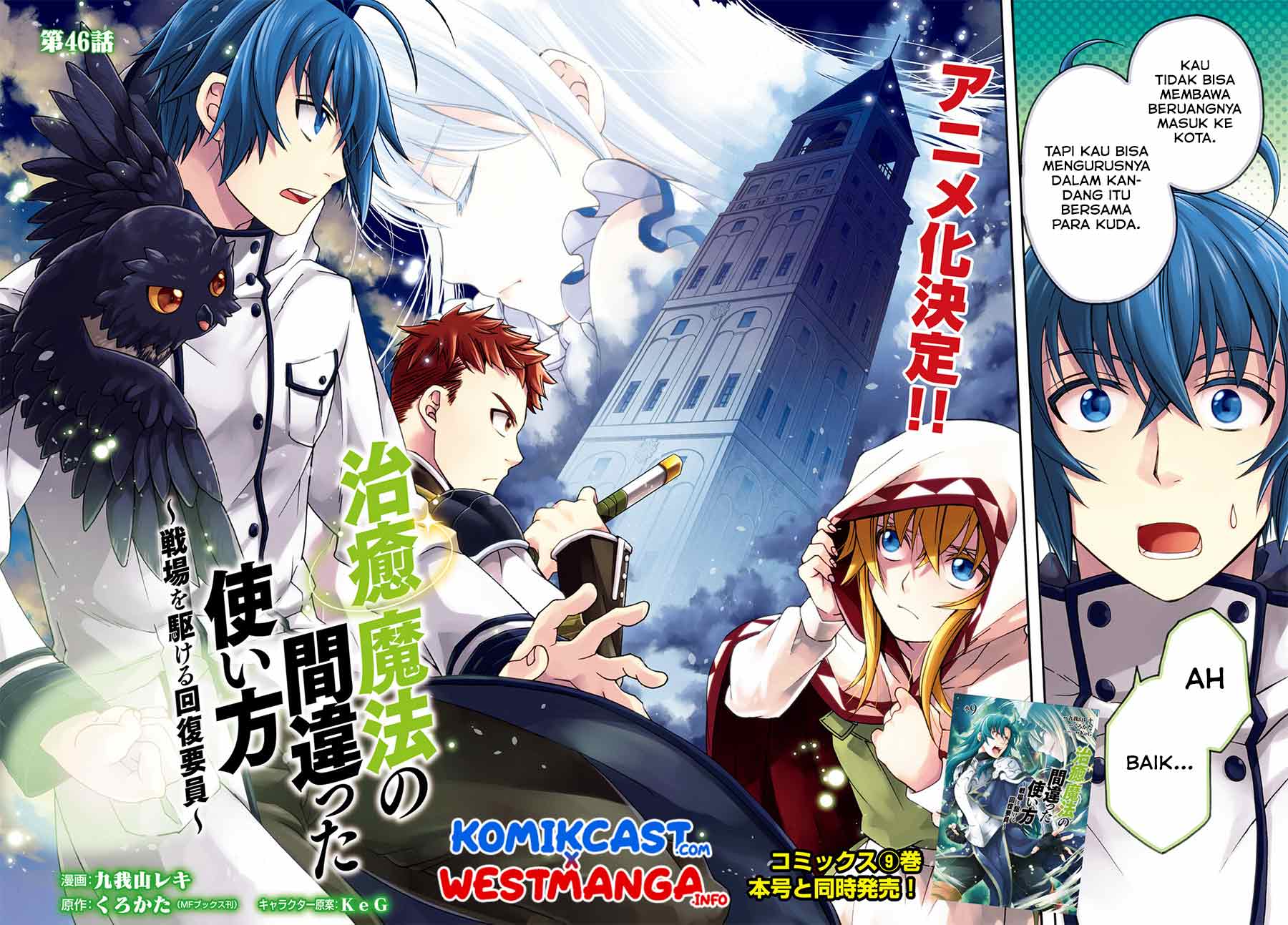 Chapter 46 - halaman 4