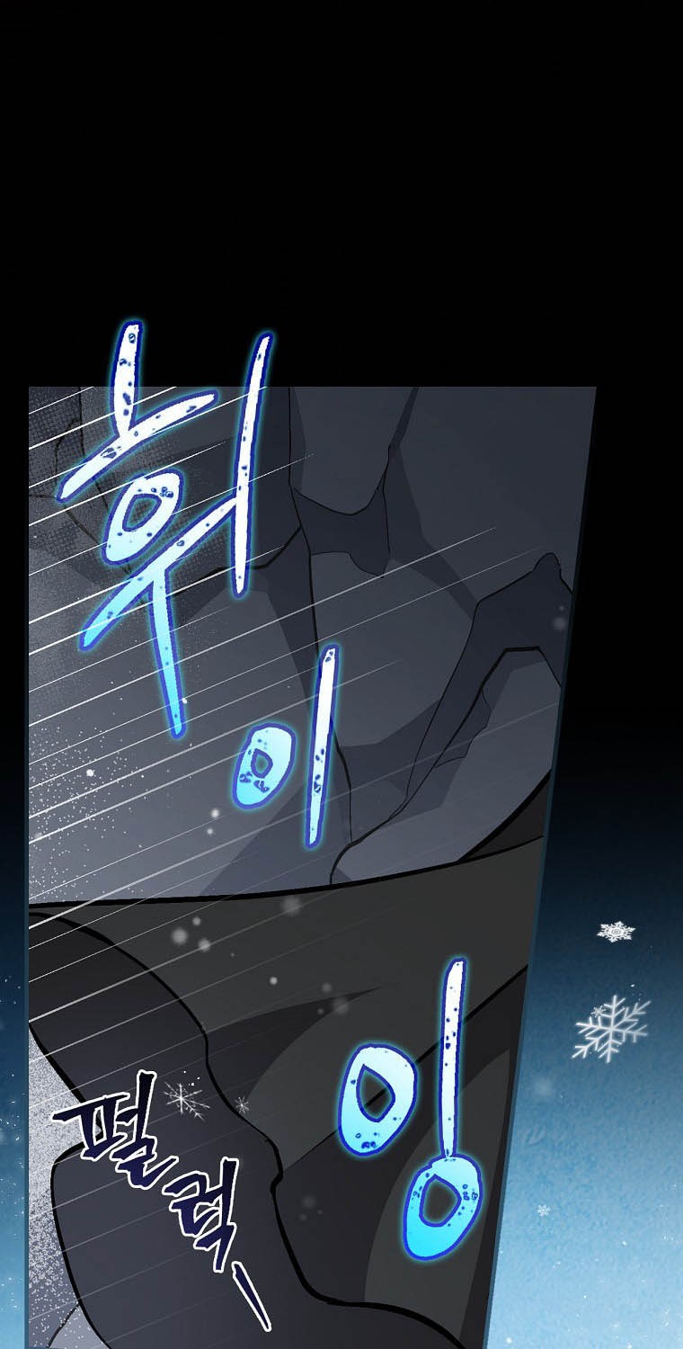 Chapter 97 - halaman 44
