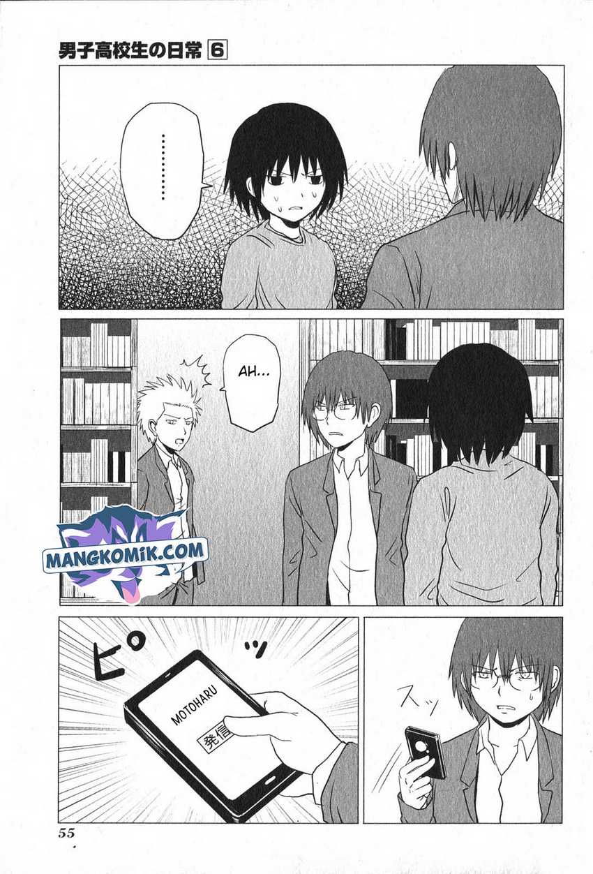 Chapter 88 - halaman 7