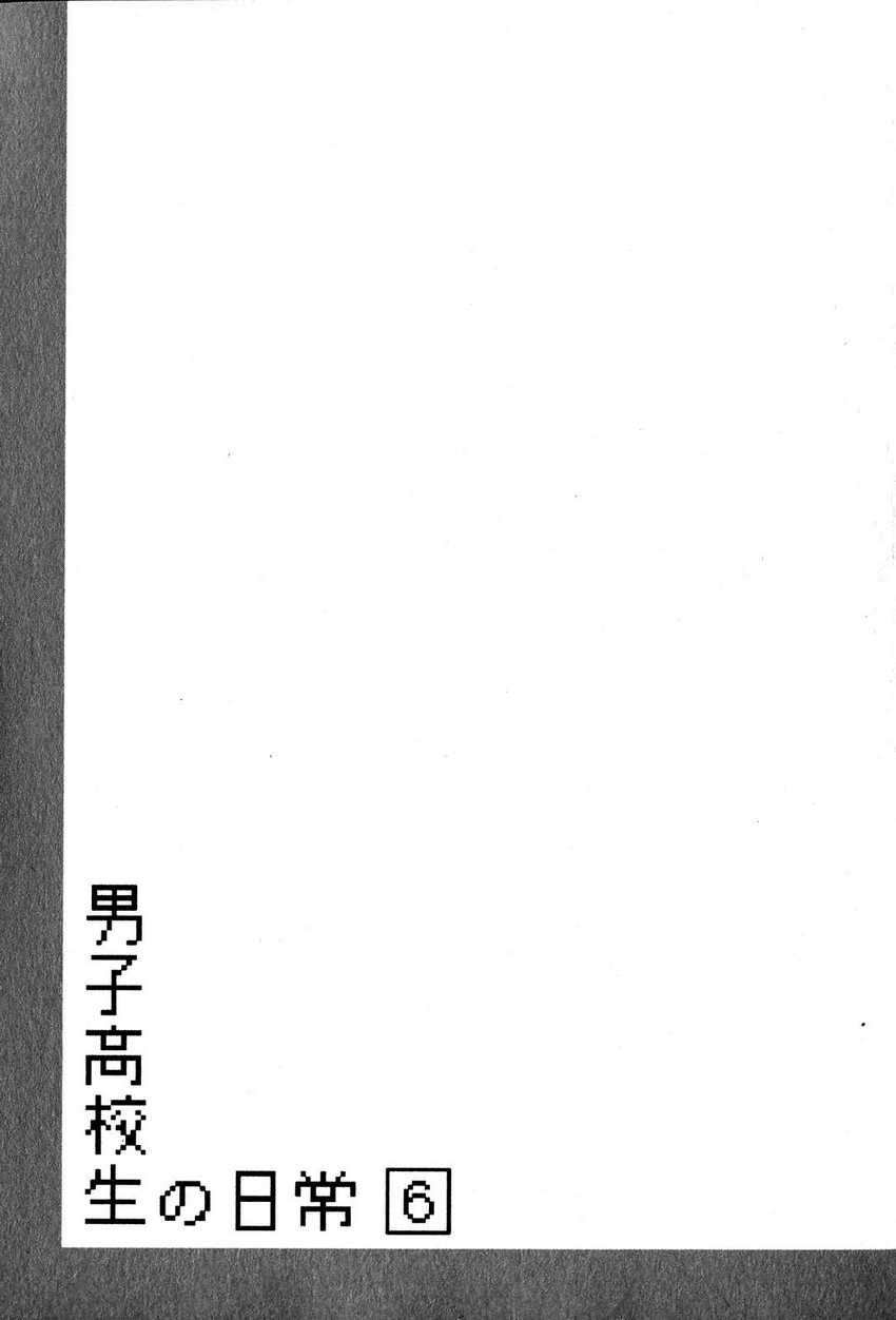 Chapter 88 - halaman 9