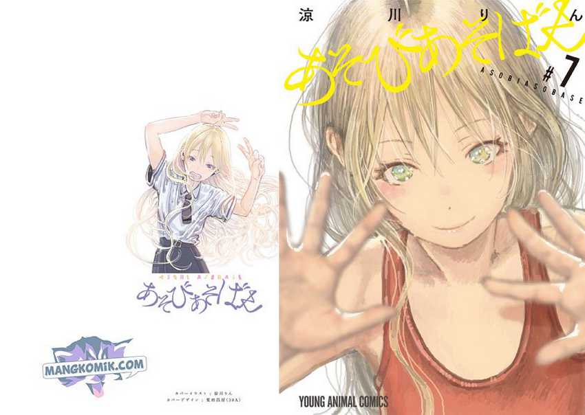 Chapter 59 - halaman 4