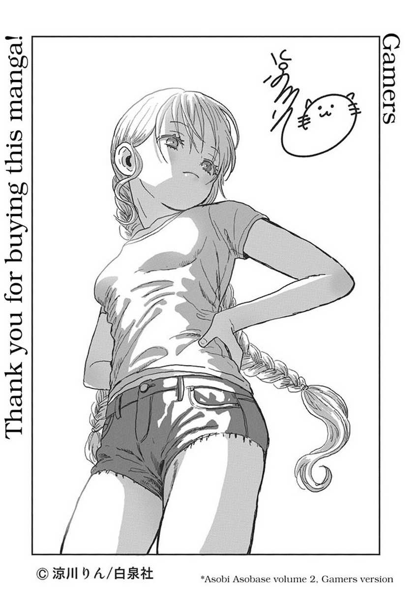 Chapter 58.5 - halaman 6