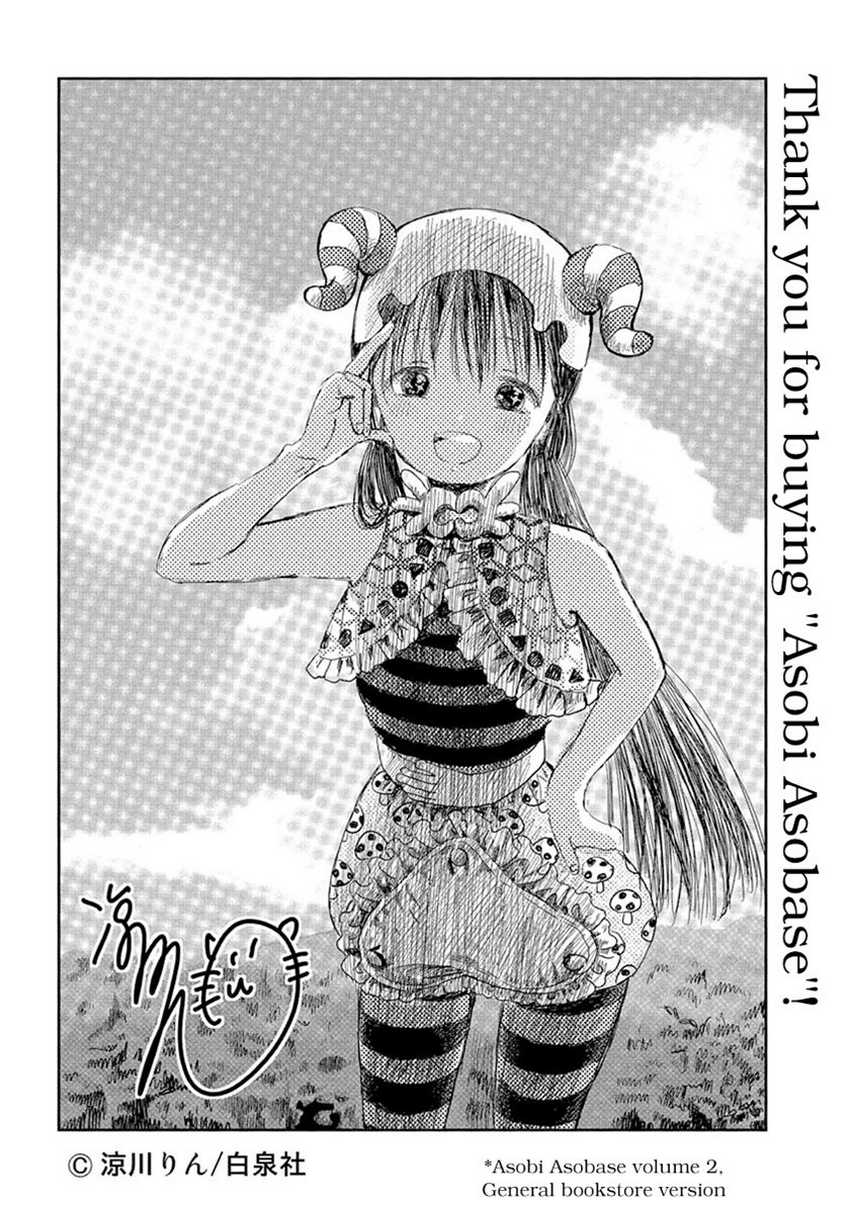 Chapter 58.5 - halaman 9