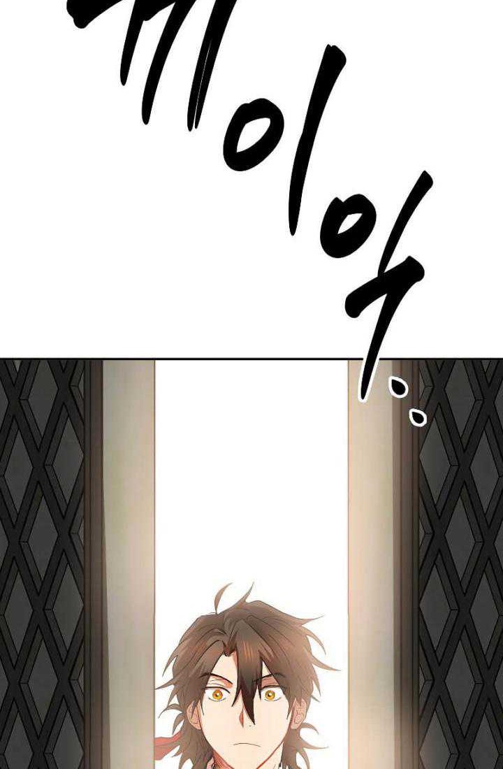 Chapter 60 - halaman 19