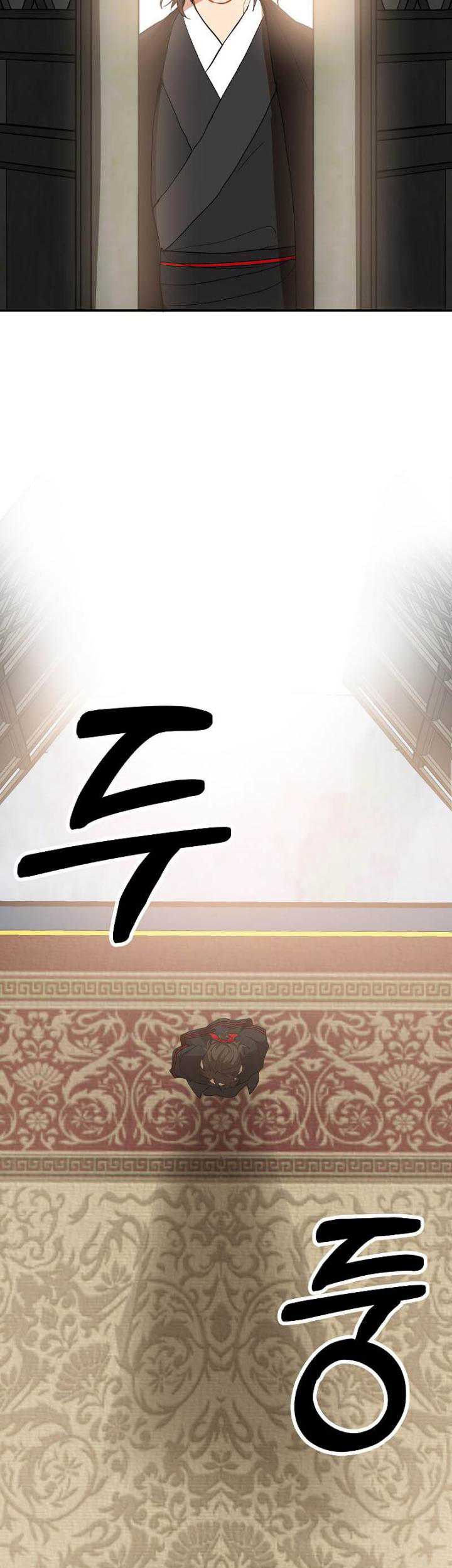Chapter 60 - halaman 20