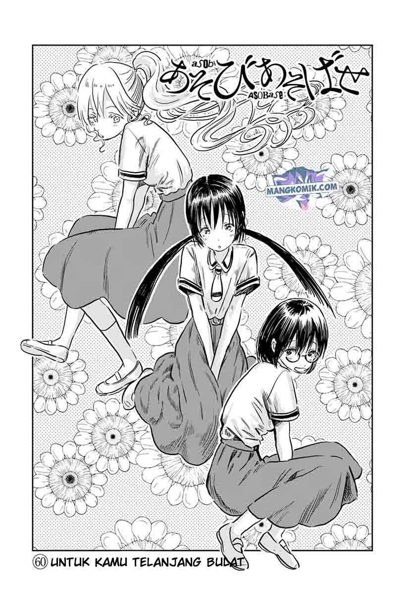 Chapter 60 - halaman 4