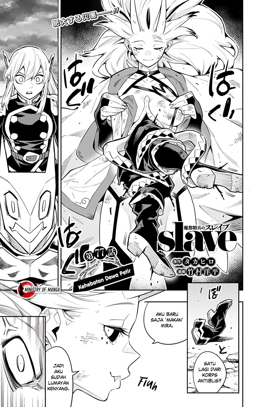 Chapter 77 - halaman 3