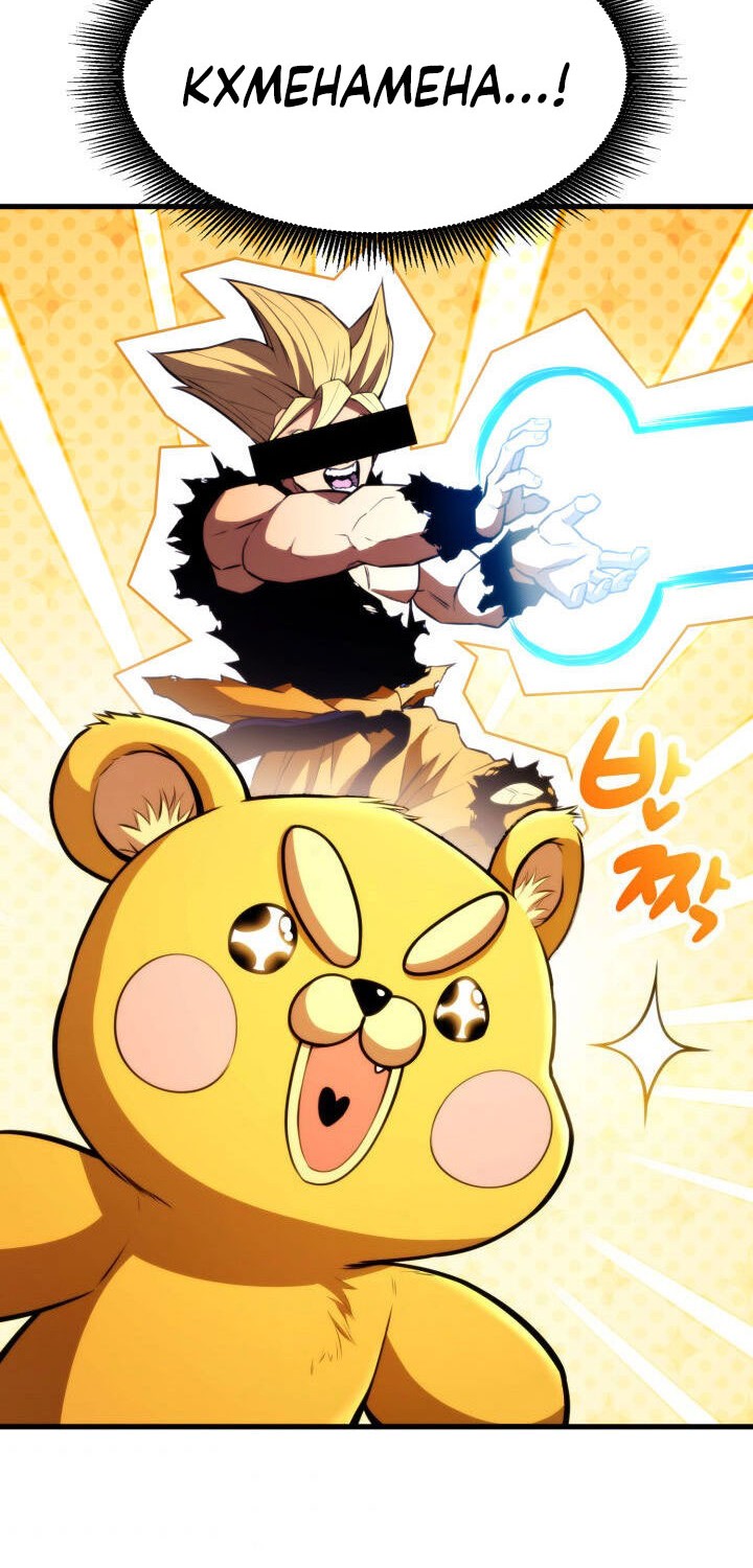Chapter 45 - halaman 20