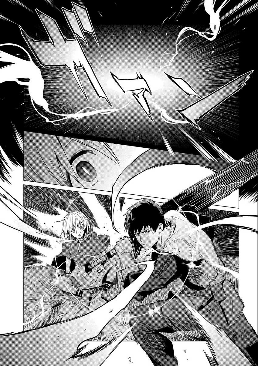 Chapter 7 - halaman 14