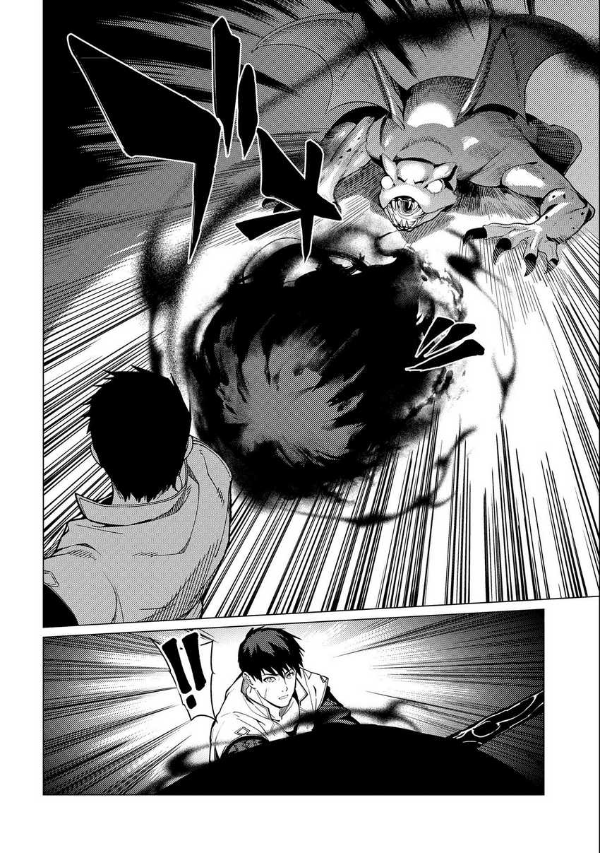 Chapter 7 - halaman 17