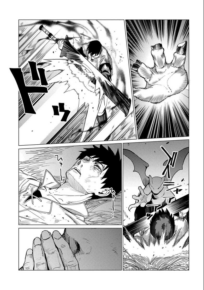 Chapter 7 - halaman 36