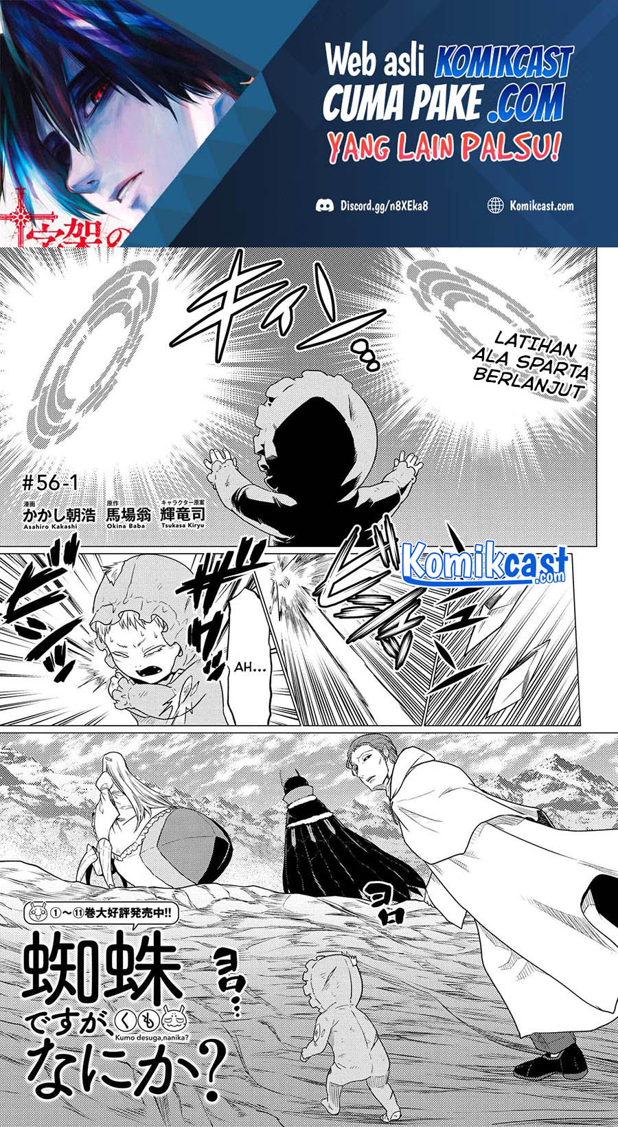 Chapter 56.1 - halaman 3