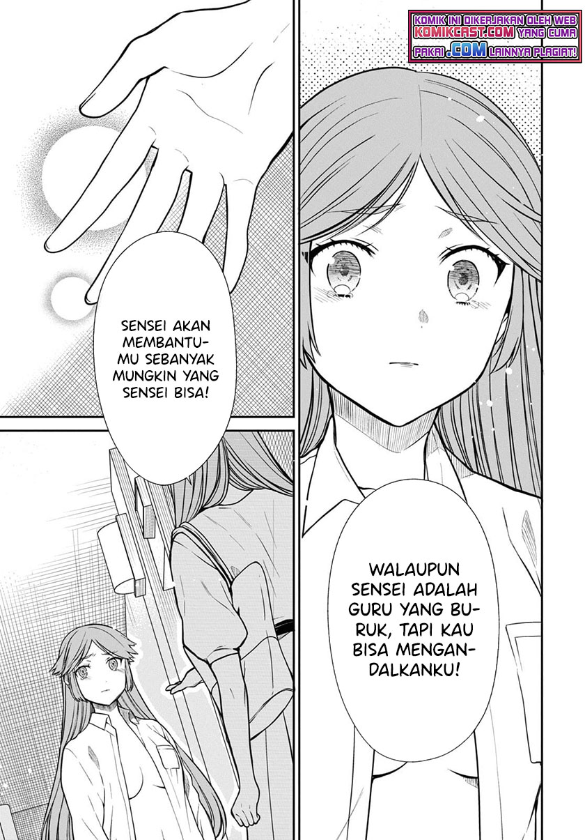 Chapter 42.2 - halaman 11