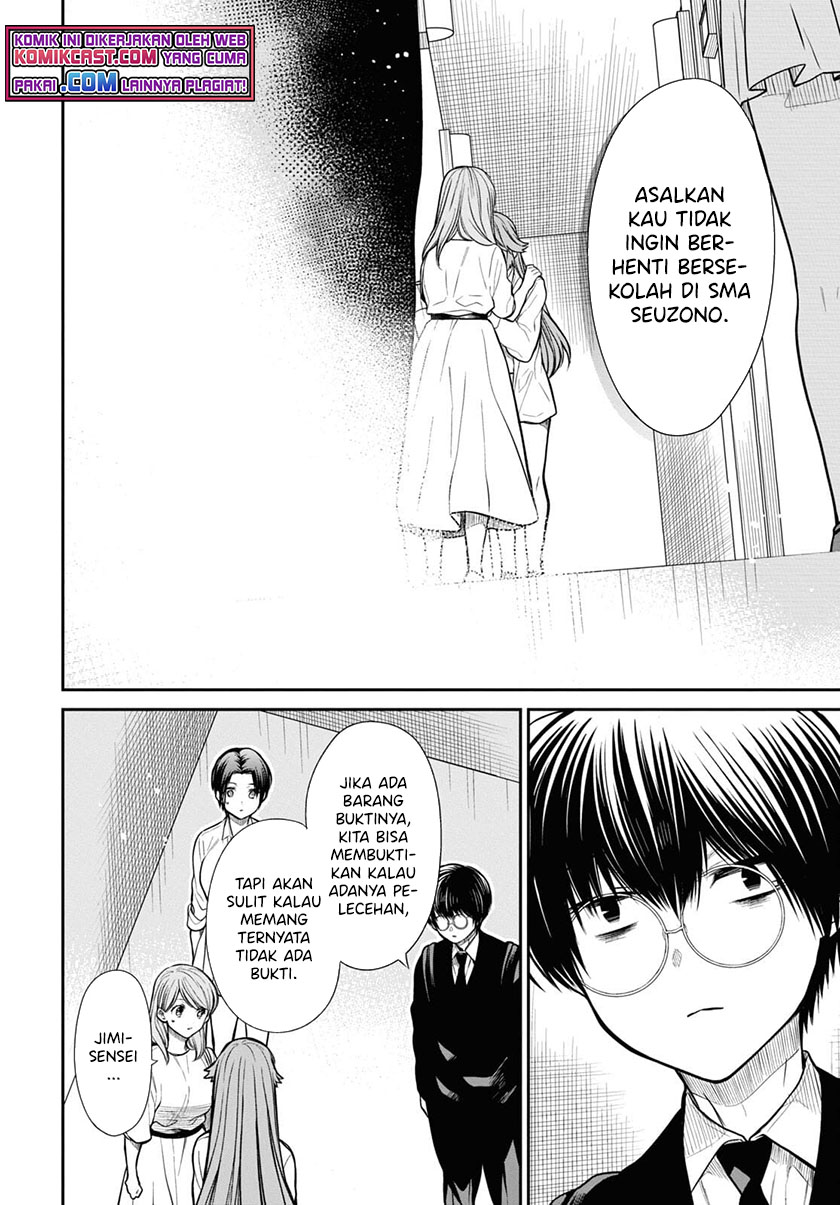 Chapter 42.2 - halaman 12