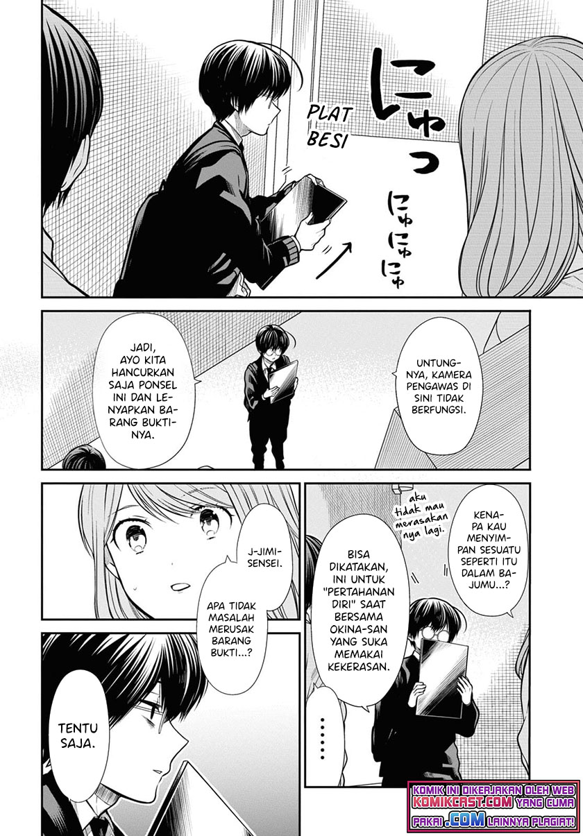 Chapter 42.2 - halaman 16