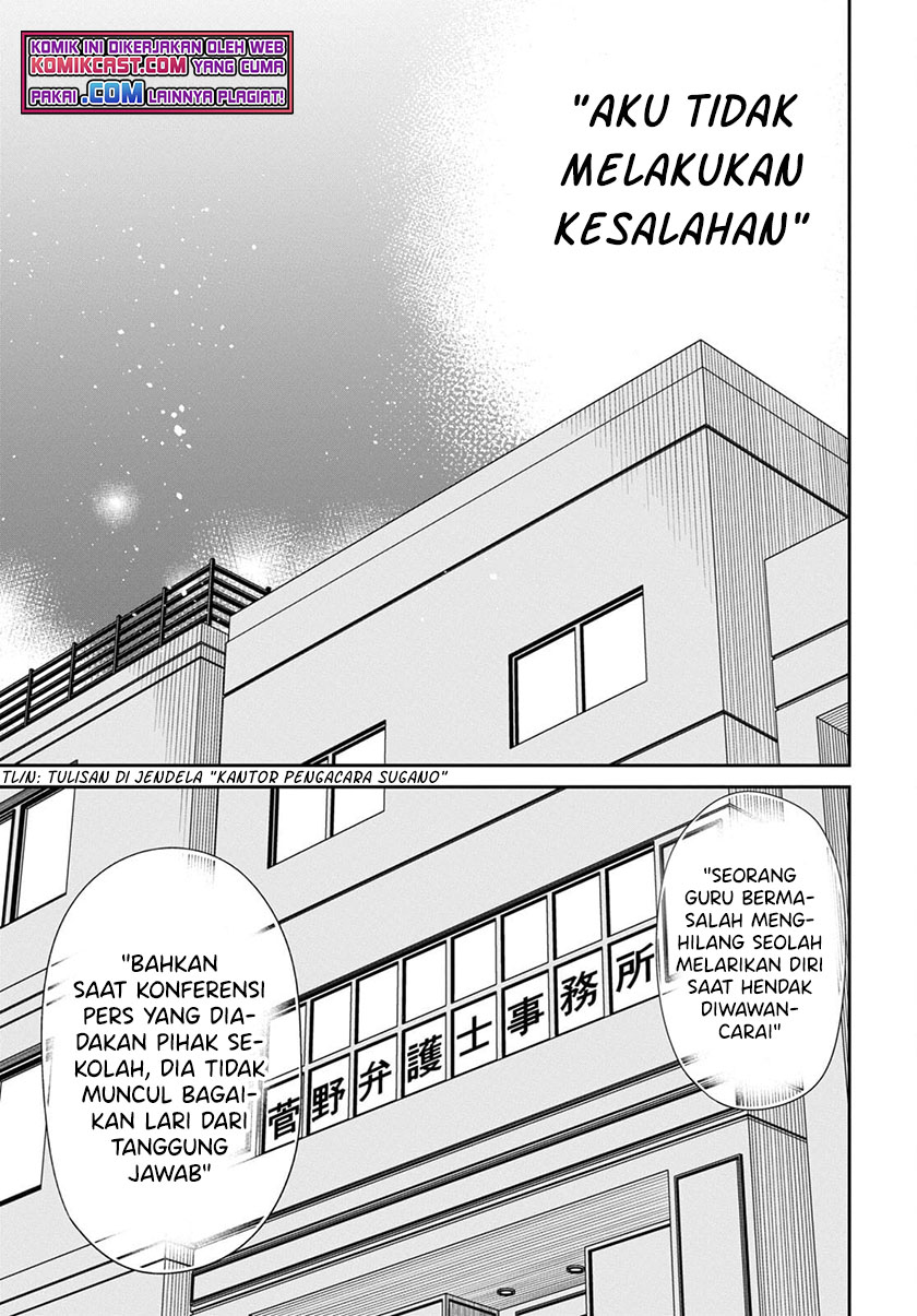Chapter 42.2 - halaman 19