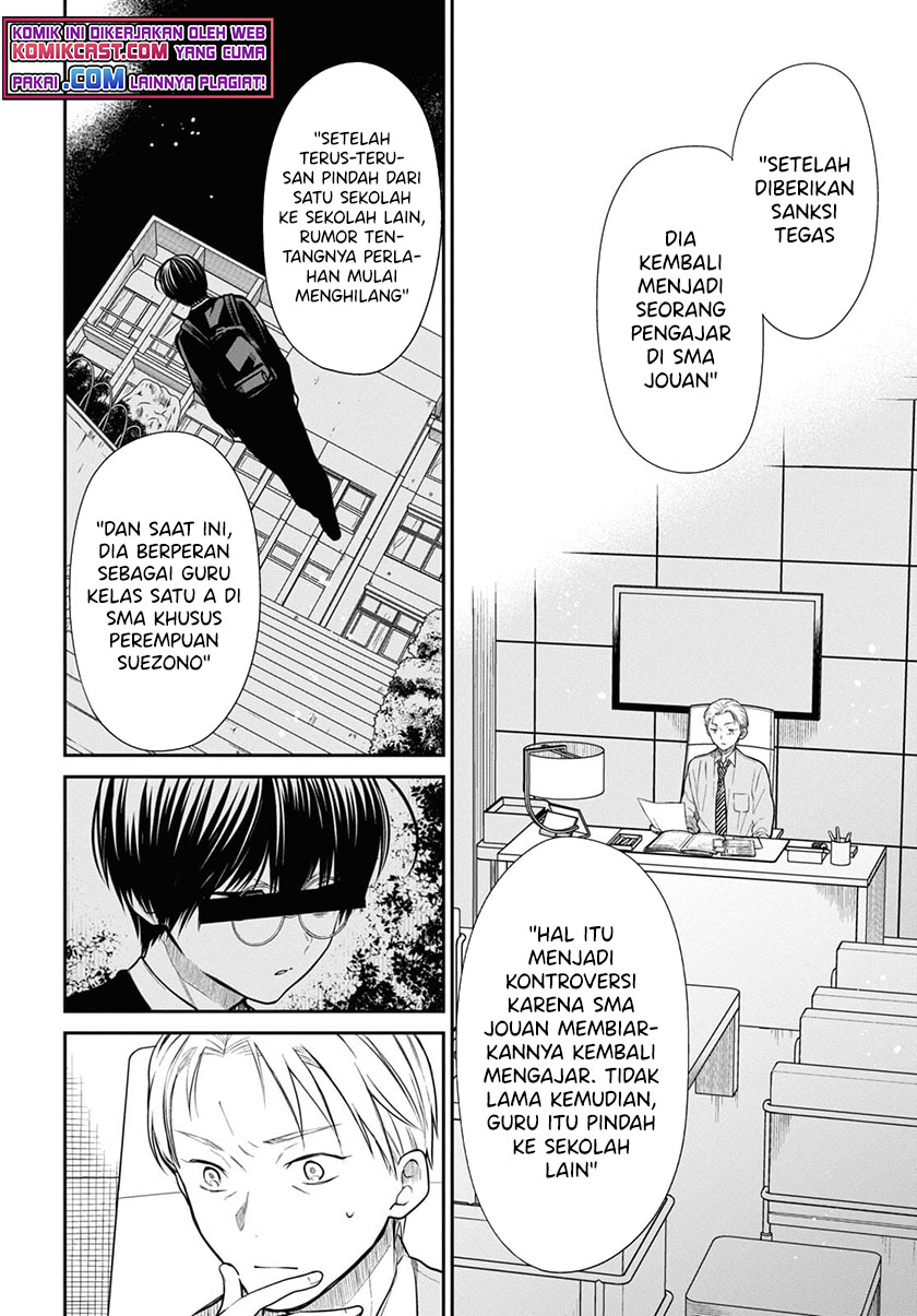 Chapter 42.2 - halaman 20